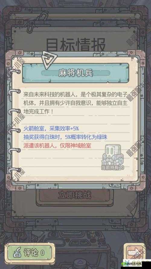 最强蜗牛华夏伙伴获取攻略