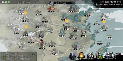 我的侠客桃花岛宝藏入口及介绍