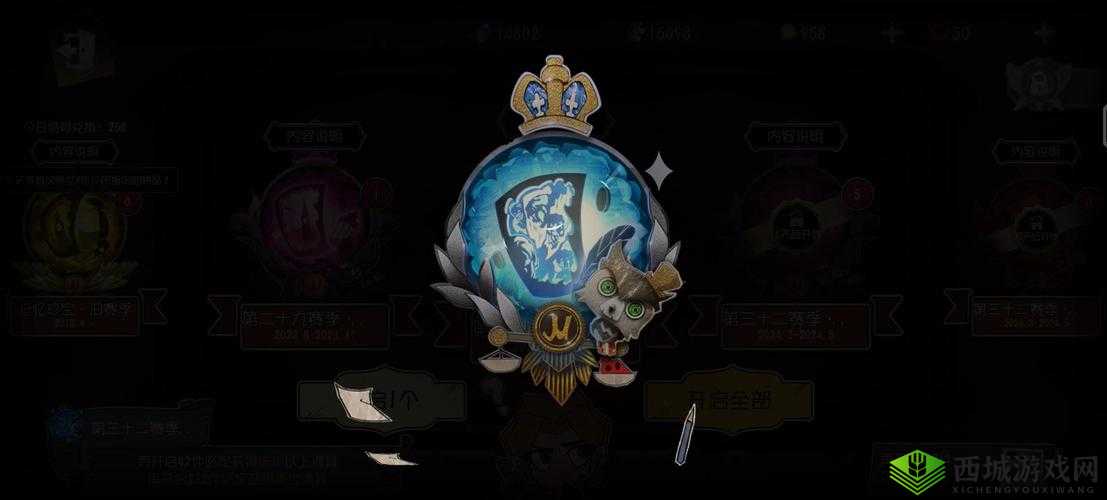 第五人格记忆珍宝旧赛季相关内容