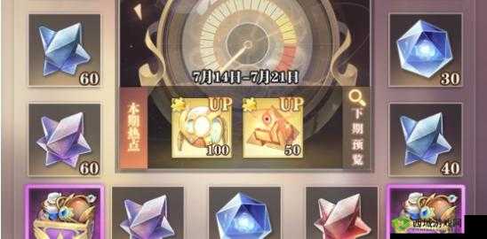 斗罗大陆武魂觉醒矿洞提灯功能解析及新魂导器介绍