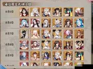 阴阳师勾玉秘境召唤玩法及 SSR 必得攻略