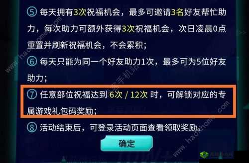 魔渊之刃礼包码汇总与分享