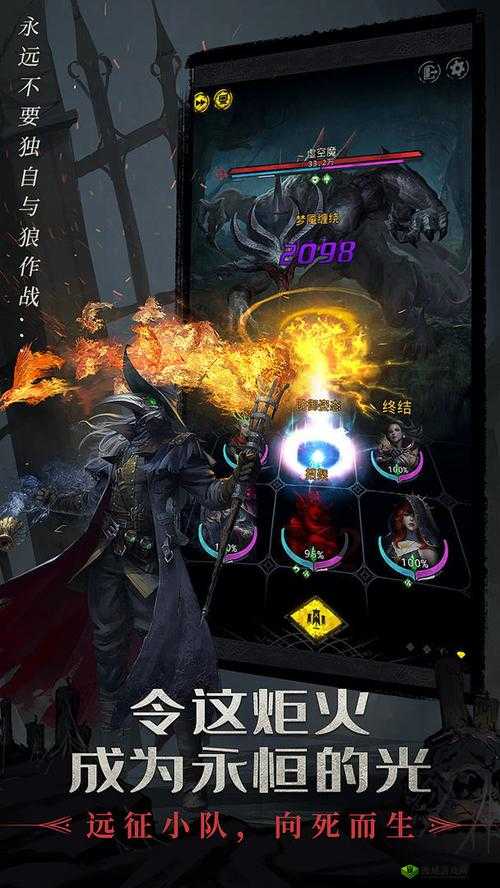 地下城堡3如何抵达皇家行宫？