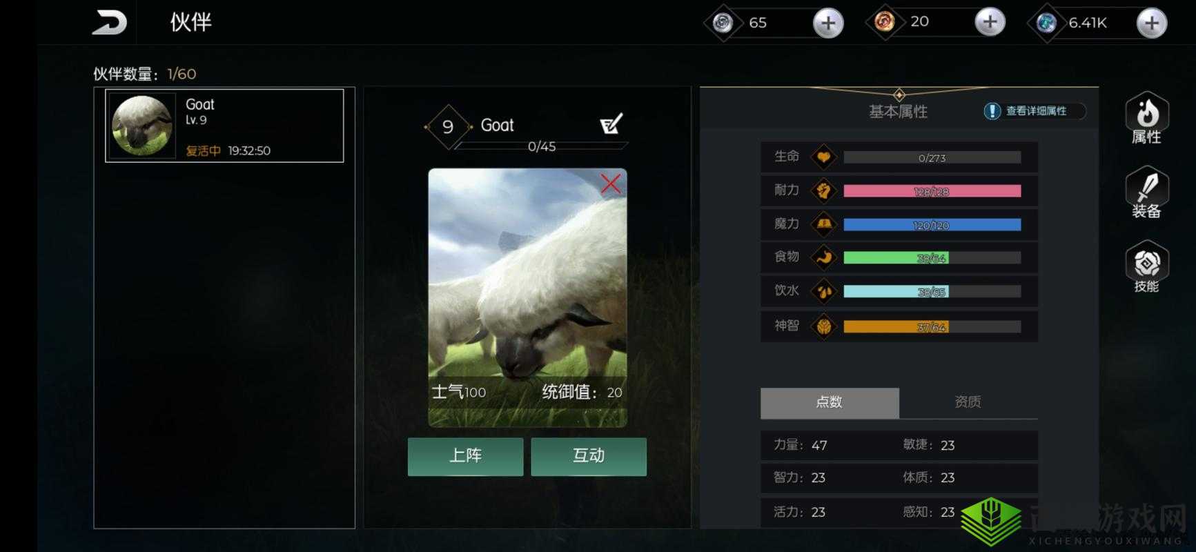 黑暗与光明手游测激活码获取攻略