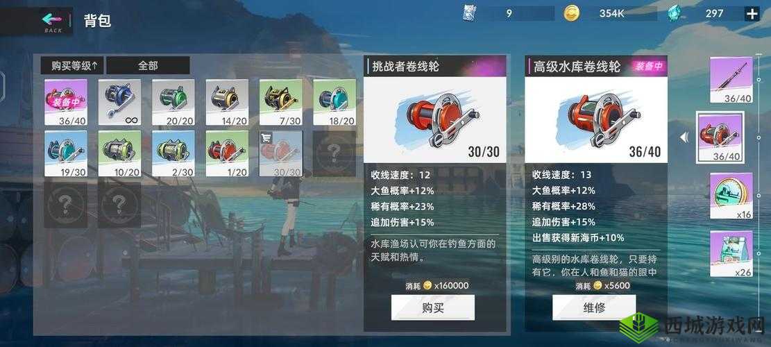 猫之城：钓鱼技巧全面解析