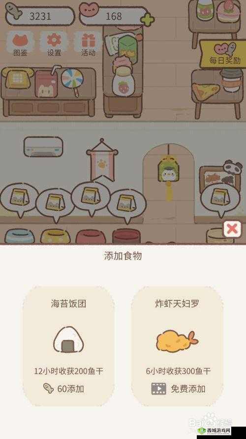 猫小鱼干获取攻略：如何遇见你的专属猫咪干粮兑换方式全览