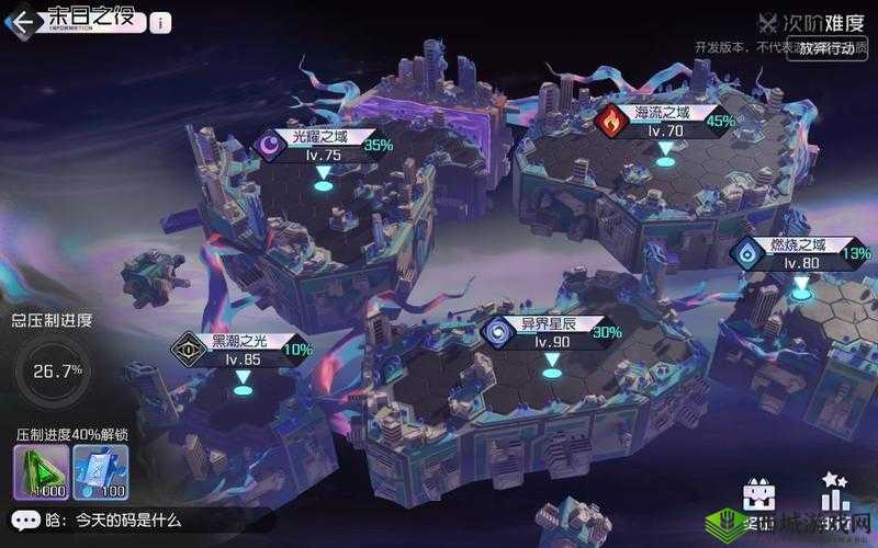 黑潮之上 pvp 阵容玩法指引