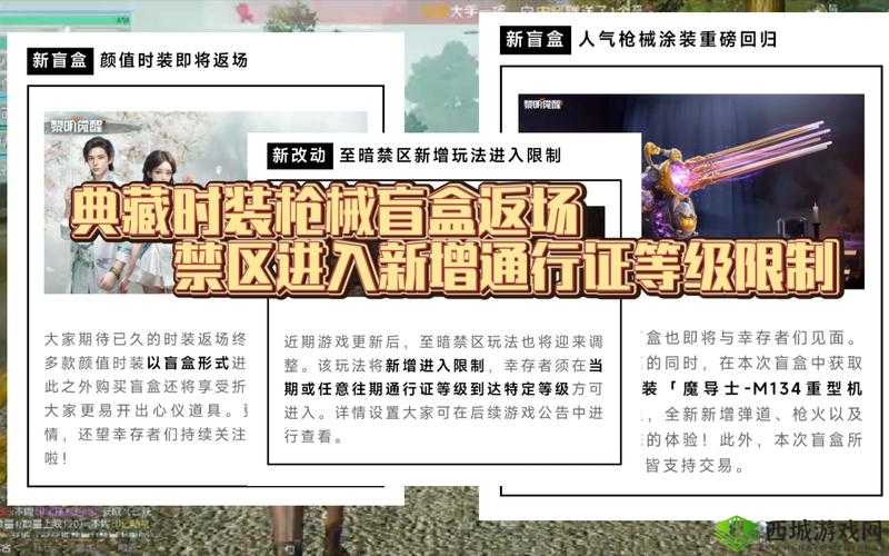 黎明觉醒生机高阶武器选择攻略：10级武器优选推荐