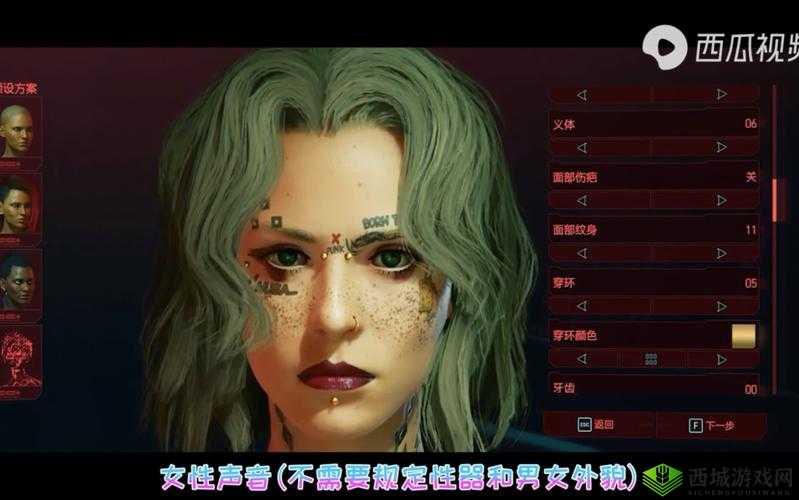 赛博朋克 2077 朱迪攻略图文流程