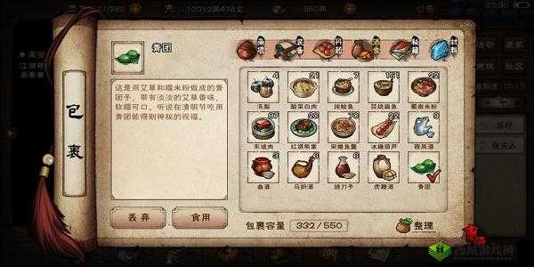 烟雨江湖清明节西子湖畔折柳枝任务指南