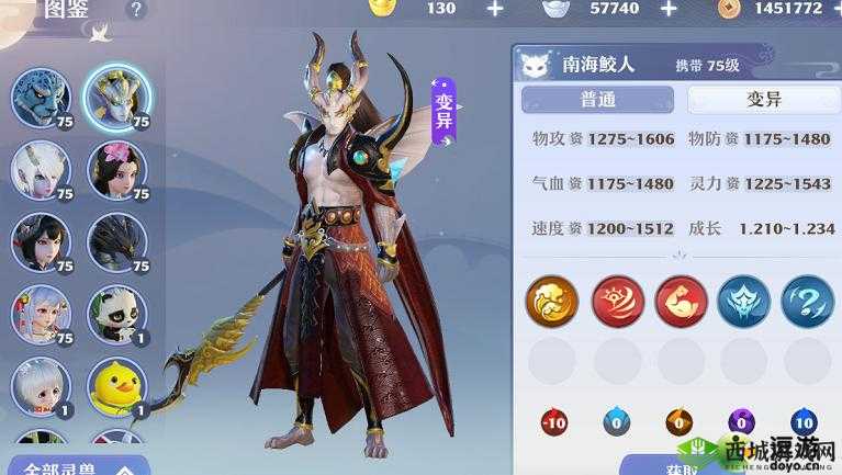 梦幻新诛仙南海鲛人强度解析与培养建议