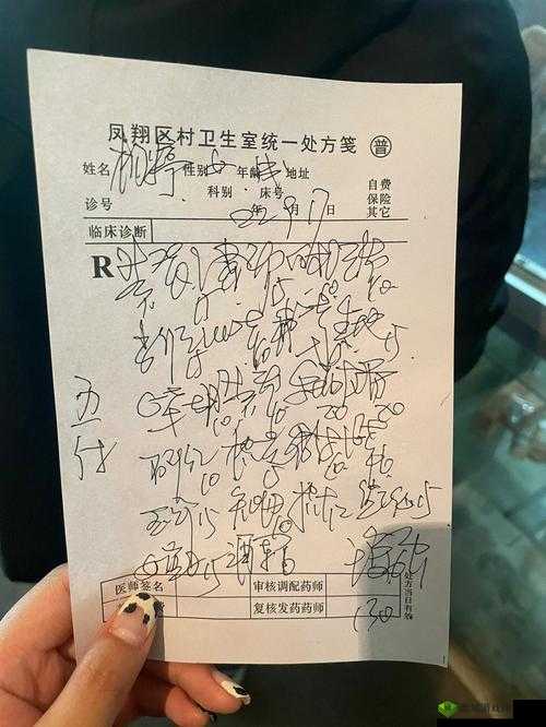 铁英俊大掌柜的药方分享