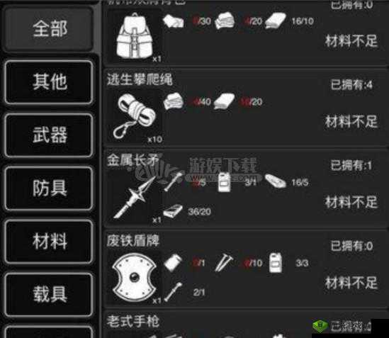 炼狱模式生存点刷取攻略