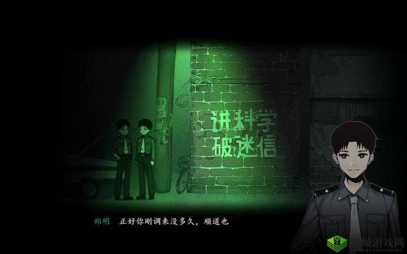 烟火序章:完整游戏流程攻略