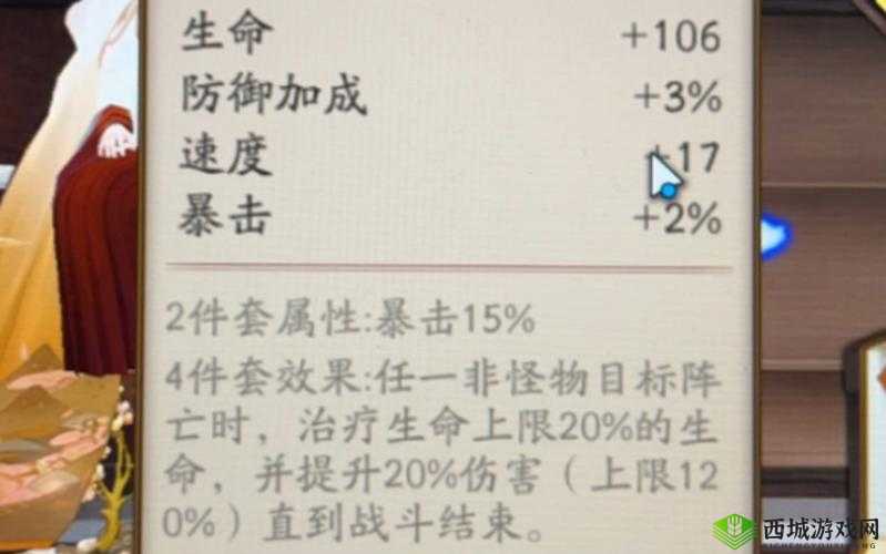 阴阳师让玩家崩溃的事有哪些