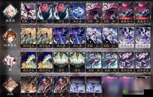 阴阳师百闻牌新赛季双鸟山风卡组推荐