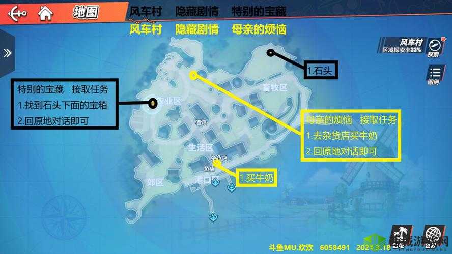 航海王热血航线风车村攻略：隐藏剧情等全解析