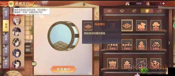 国志幻想大陆花灯夜阑攻略分享:探索花灯城西部攻略