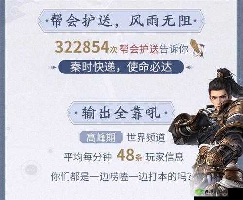 秦时明月世界百家寻秦终极测试参与方式