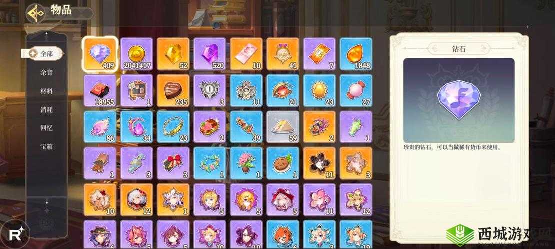 纯白和弦:优化每日体力分配策略指南