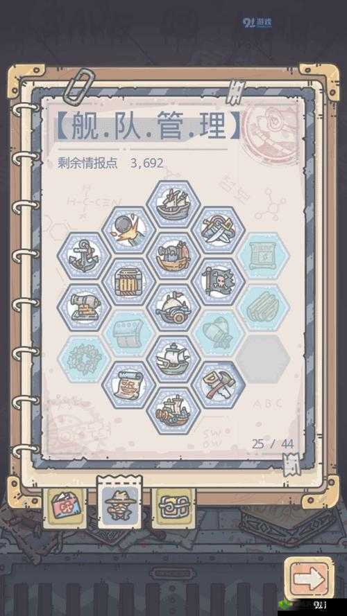 最强蜗牛英伦情报攻略完全解读