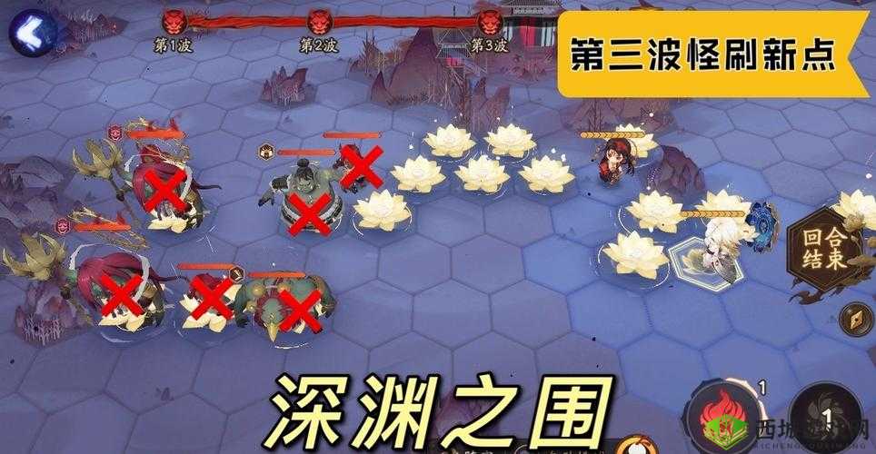 阴阳师深渊之围小怪刷新点及通关秘籍