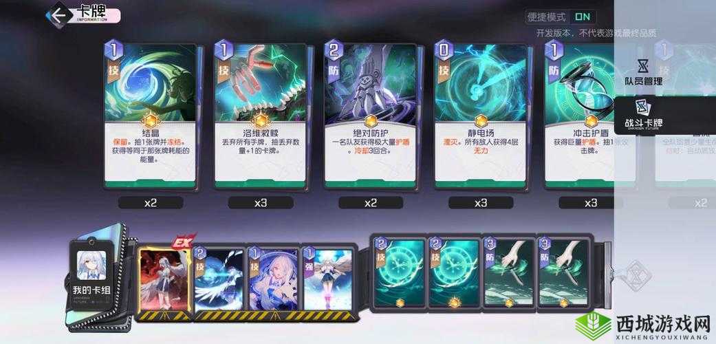 黑潮之上伤痕过牌流卡组怎么选及打法详解