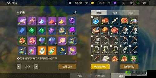 海岛纪元安卓 ios 开局与新手玩法一览