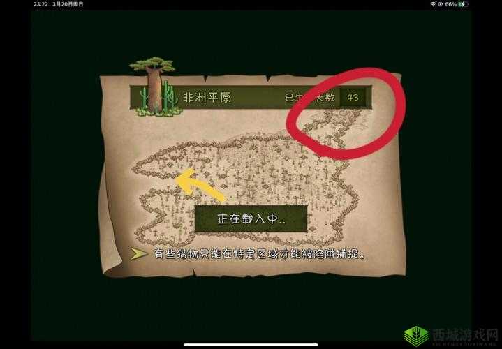 挨饿荒野保存问题剖析及原因