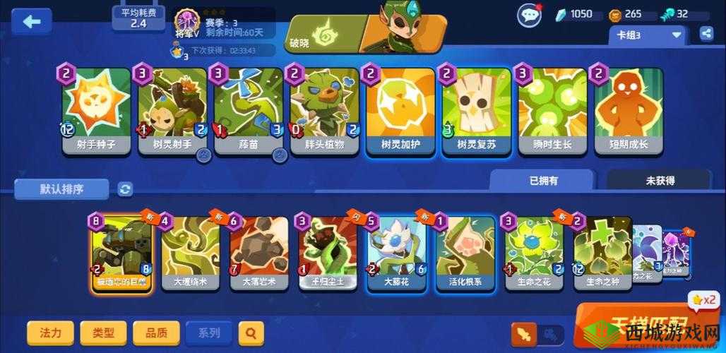 螺旋风暴玺余卡组怎么搭配