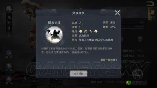 鸿图之下突兀骨分析及拆解建议