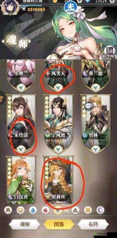 斗罗大陆武魂觉醒深海乐章3全攻略解析