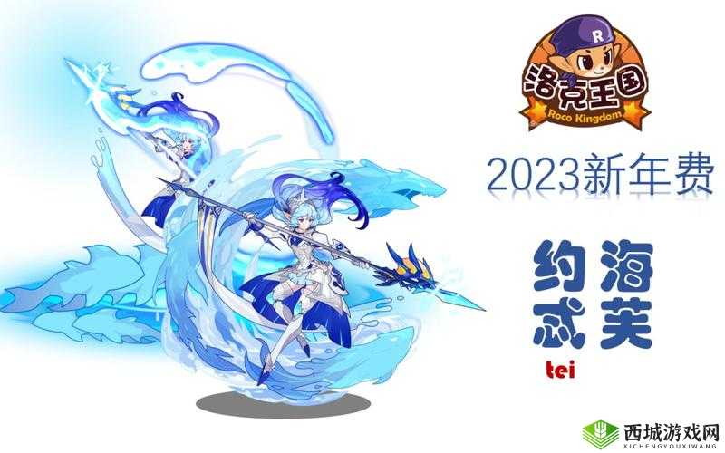 洛克王国灵猫皮肤购买指南