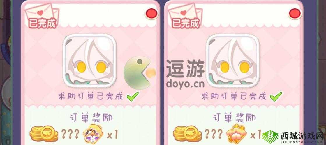 造物梦工厂订单赚钱技巧分享