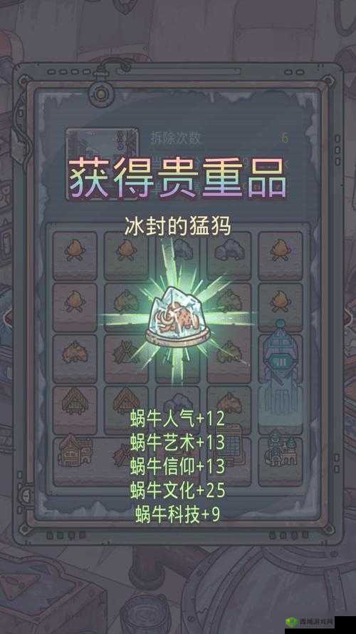 最强蜗牛猛犸象获取途径是什么