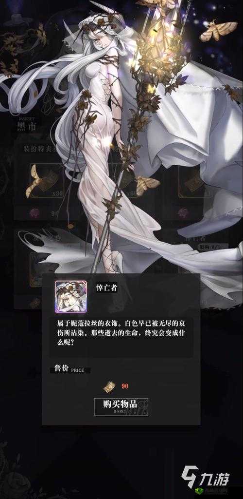 爆裂魔女妮蔻拉丝法典加点推荐