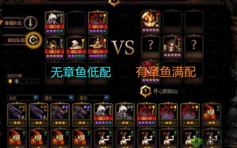 阿拉德谋略战章鱼怎么打