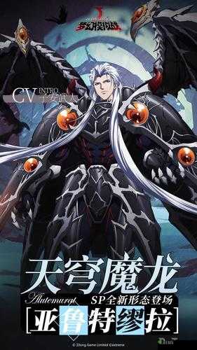 梦幻模拟战亚鲁特缪拉装备推荐:最佳附魔选择