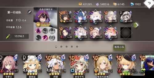 命运神界哪些 R 卡必练 最强 R 卡角色一览