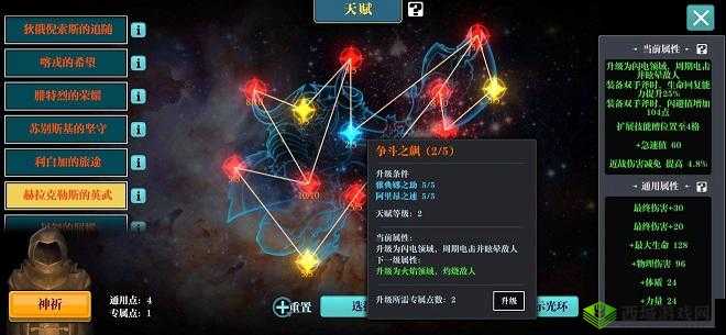 魔渊之刃平民毒斧通关攻略与技巧