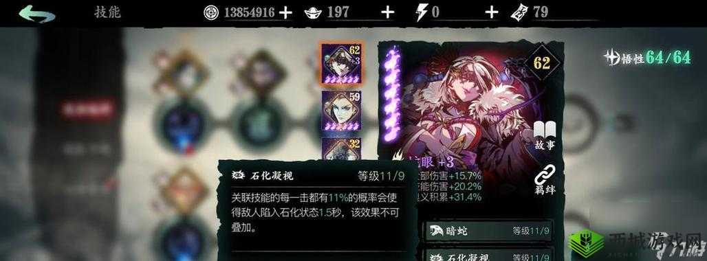 影之刃 3 魔弦套装技能链心法全攻略