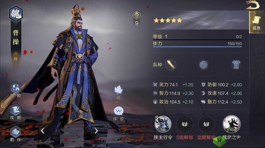 鸿图之下令值越高是否越有利