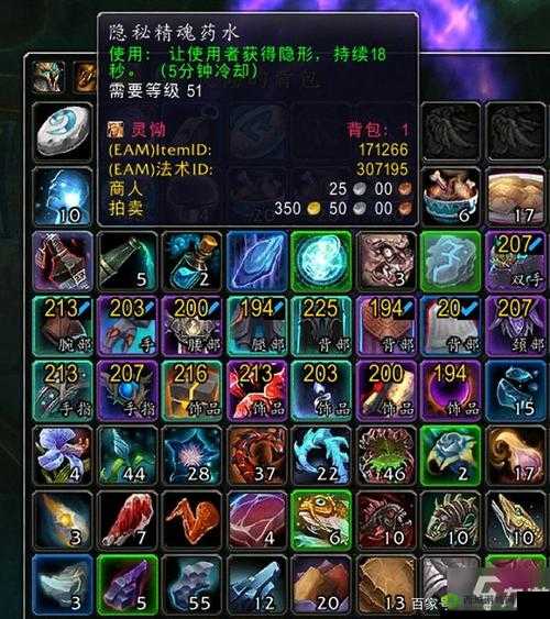 魔兽世界9.05版本中，有哪些技能可以打破隐身药水效果？