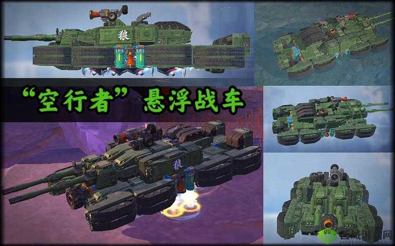 重装上阵双钩子原创近战悬浮战车攻略