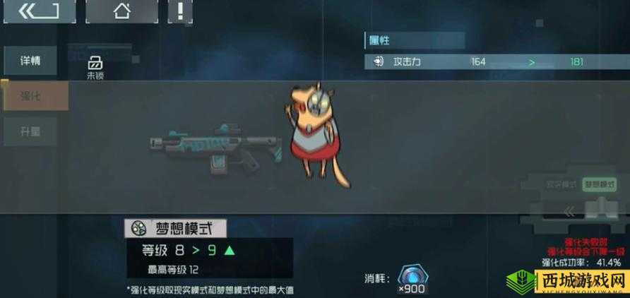 映月城与电子姬彩蛋七之三是什么