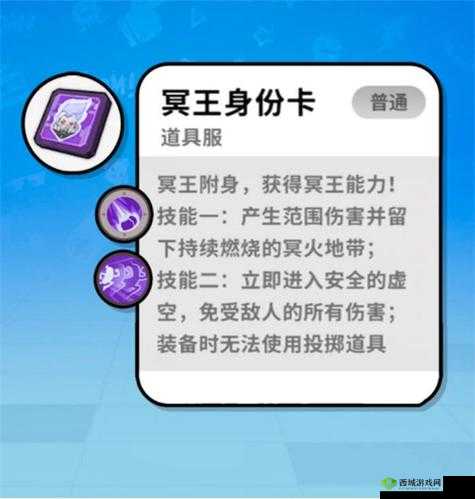 香肠派对神王卡和冥王卡哪个好？