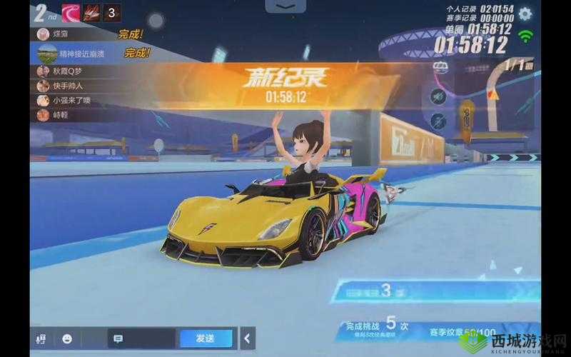 QQ 飞车快手应援活动及漂移码获取攻略