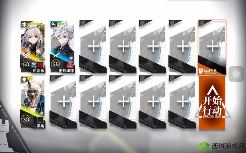 明日方舟传令兵机制与打法技巧