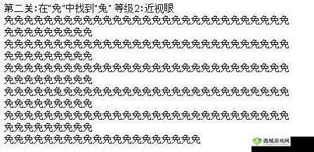 虫鸣视力表通关技巧分享?