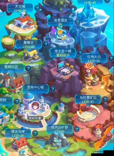 超级精灵手表如何前往地壳区域